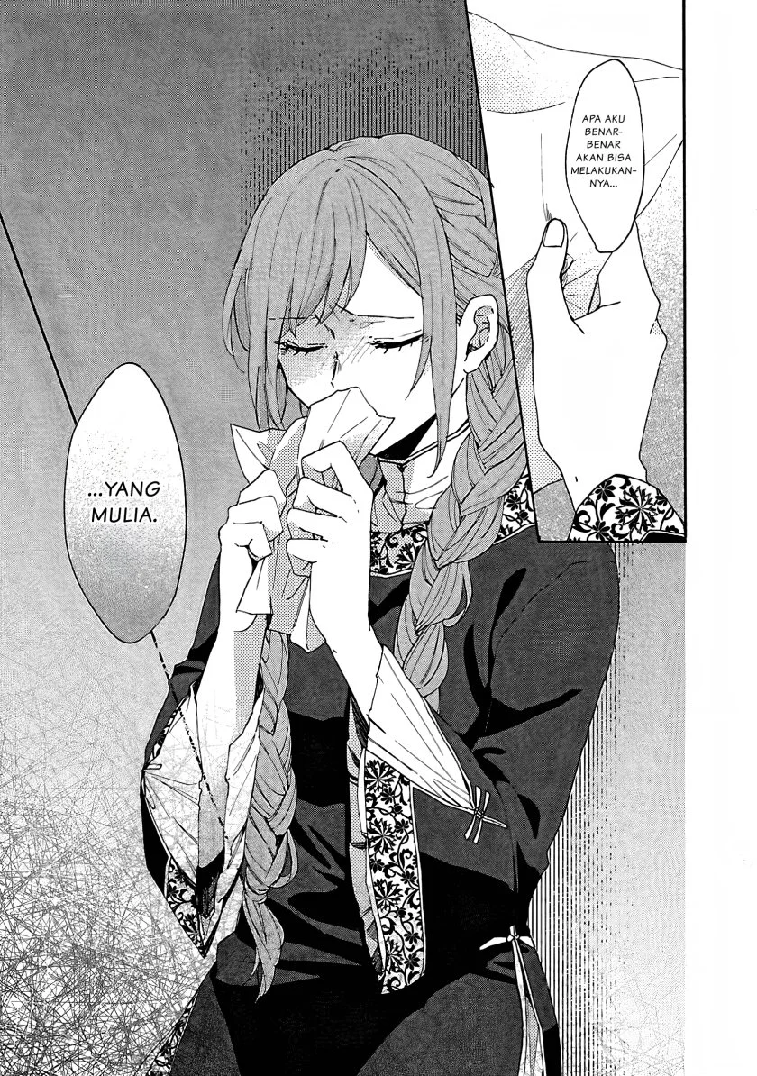 Matsurika Kanriden: Koukyuu Jokan, Kimagure Koutei ni Misomerare Chapter 4 Gambar 18