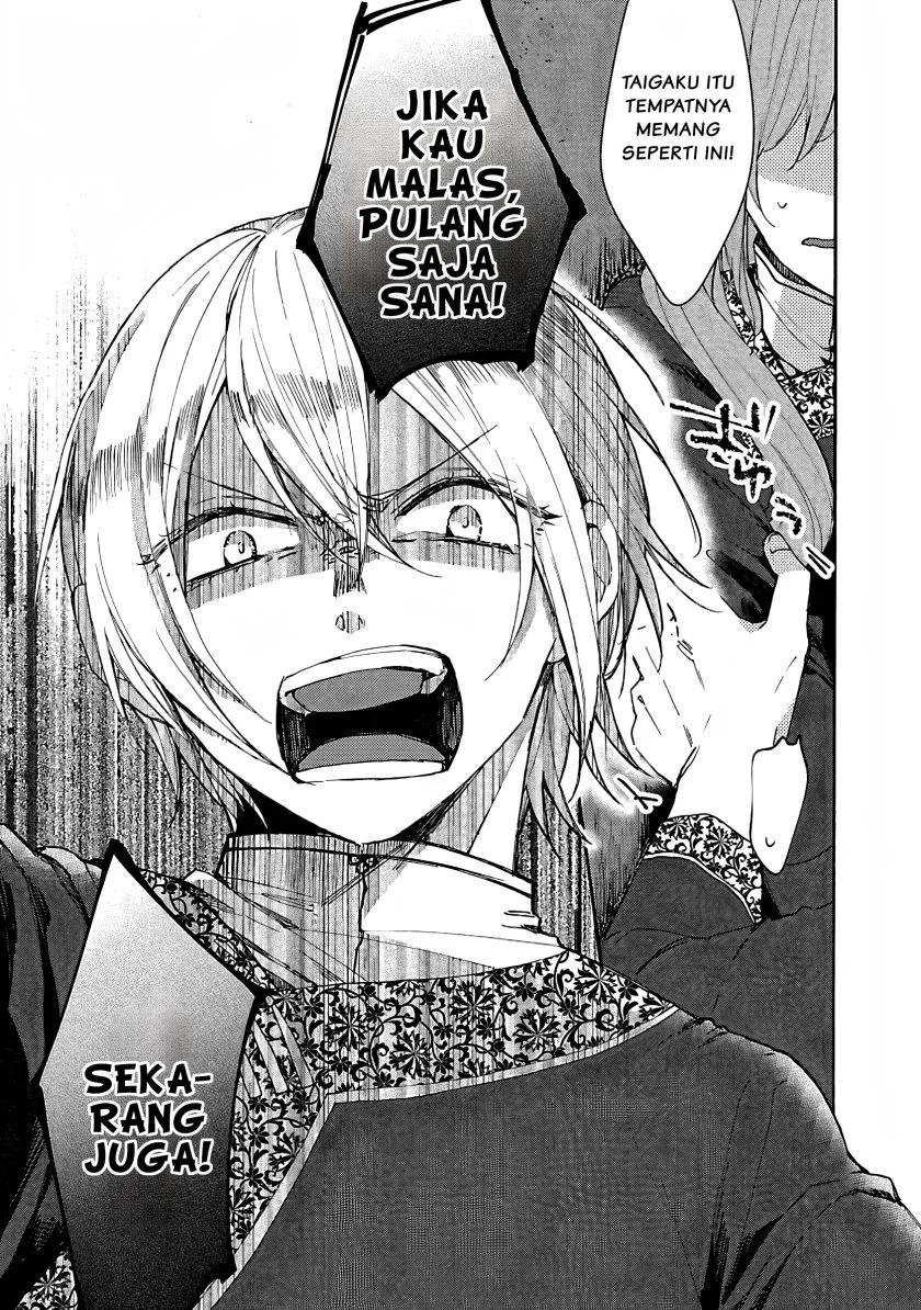 Matsurika Kanriden: Koukyuu Jokan, Kimagure Koutei ni Misomerare Chapter 4 Gambar 24