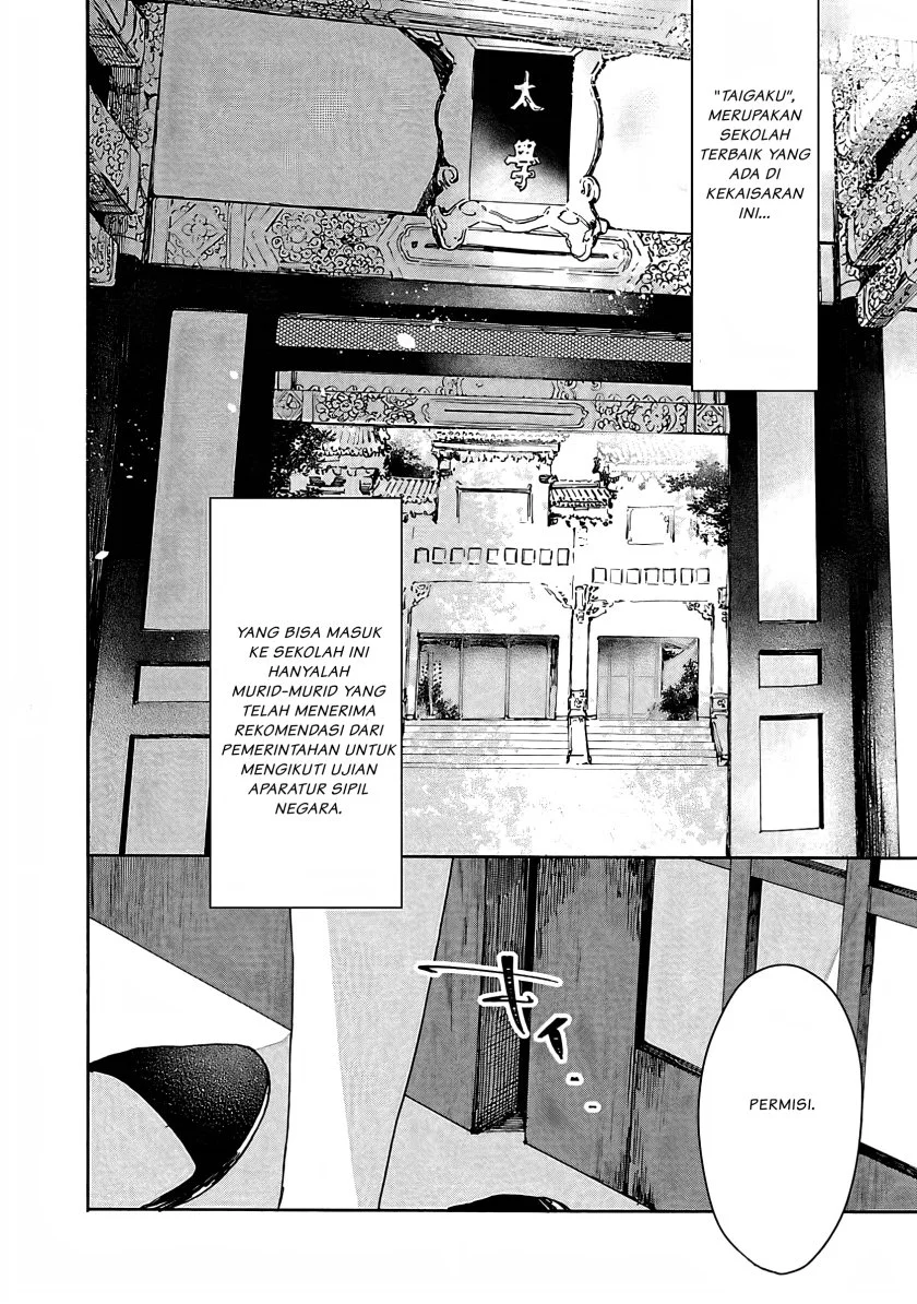 Matsurika Kanriden: Koukyuu Jokan, Kimagure Koutei ni Misomerare Chapter 4 Gambar 3
