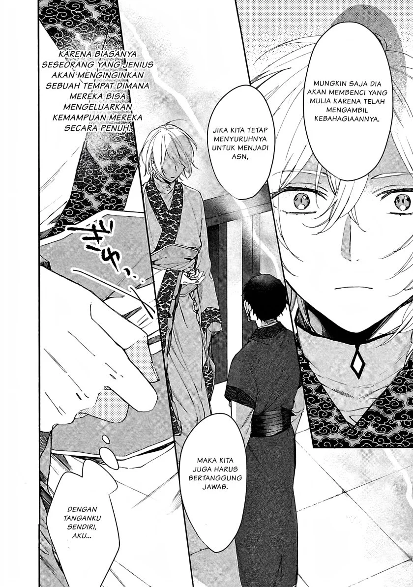 Matsurika Kanriden: Koukyuu Jokan, Kimagure Koutei ni Misomerare Chapter 4 Gambar 31