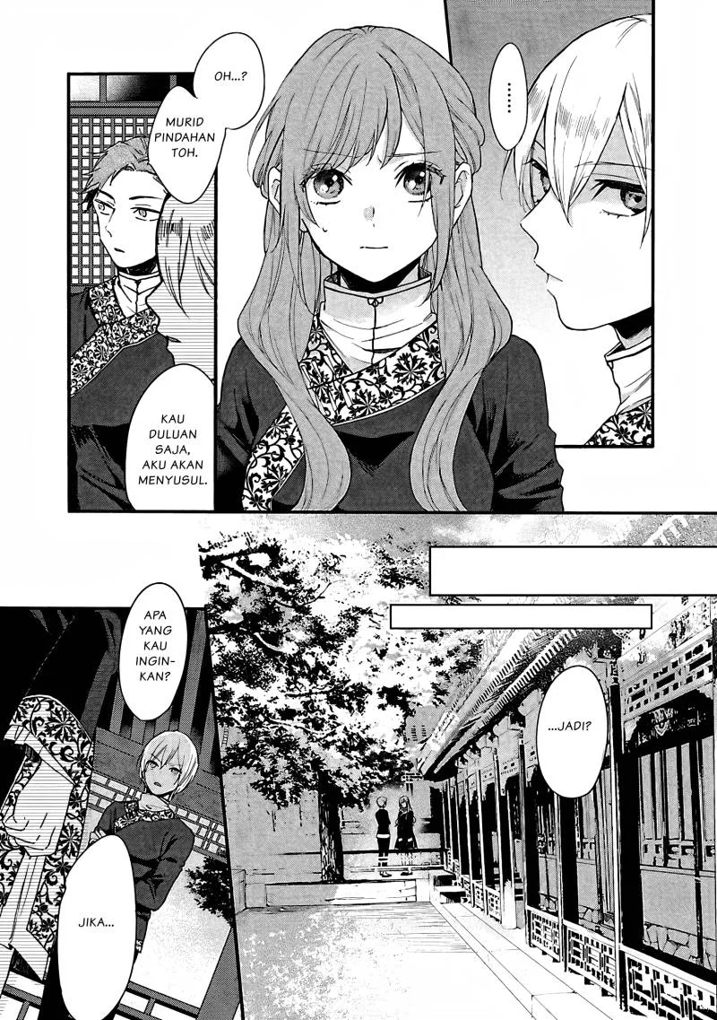 Matsurika Kanriden: Koukyuu Jokan, Kimagure Koutei ni Misomerare Chapter 6 Gambar 6