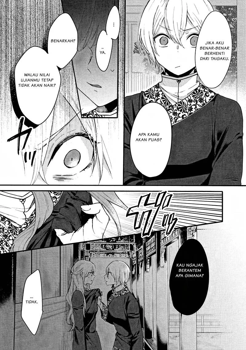 Matsurika Kanriden: Koukyuu Jokan, Kimagure Koutei ni Misomerare Chapter 6 Gambar 7