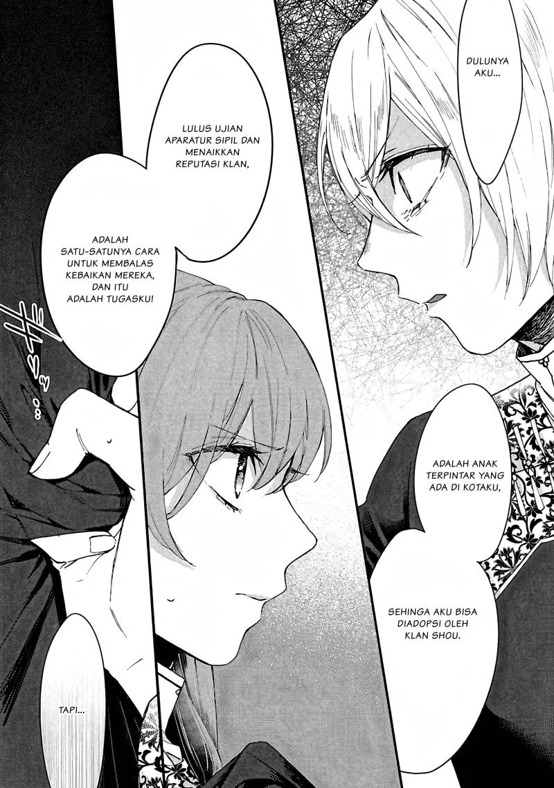 Matsurika Kanriden: Koukyuu Jokan, Kimagure Koutei ni Misomerare Chapter 6 Gambar 8