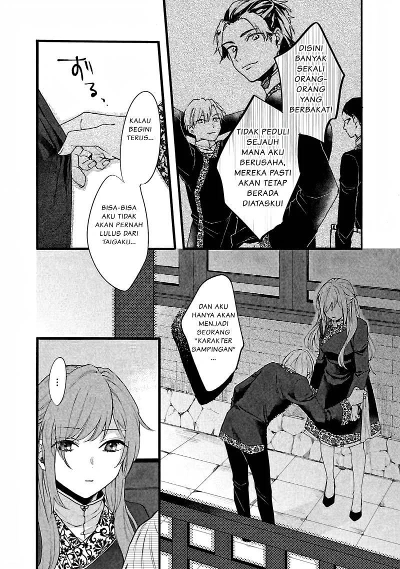 Matsurika Kanriden: Koukyuu Jokan, Kimagure Koutei ni Misomerare Chapter 6 Gambar 9