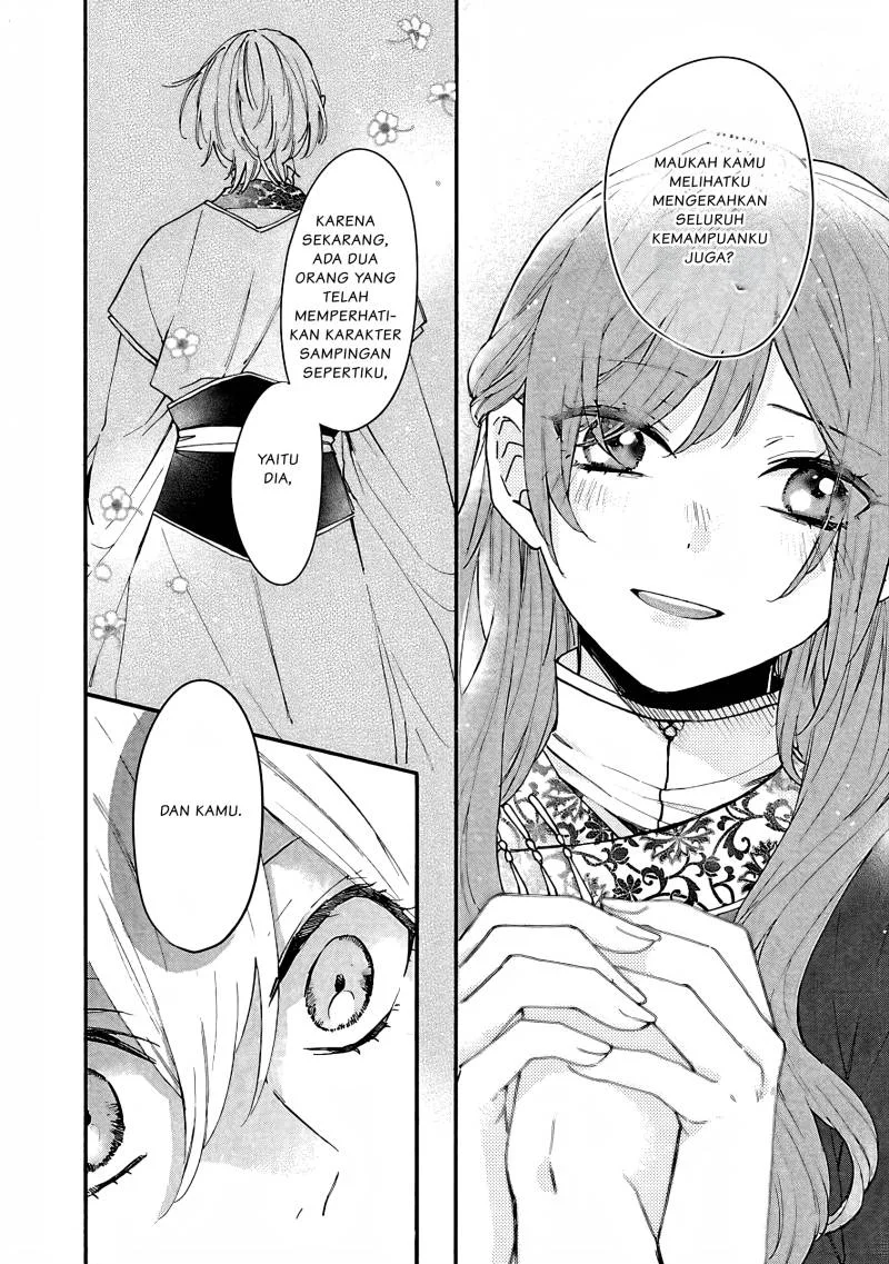 Matsurika Kanriden: Koukyuu Jokan, Kimagure Koutei ni Misomerare Chapter 6 Gambar 11