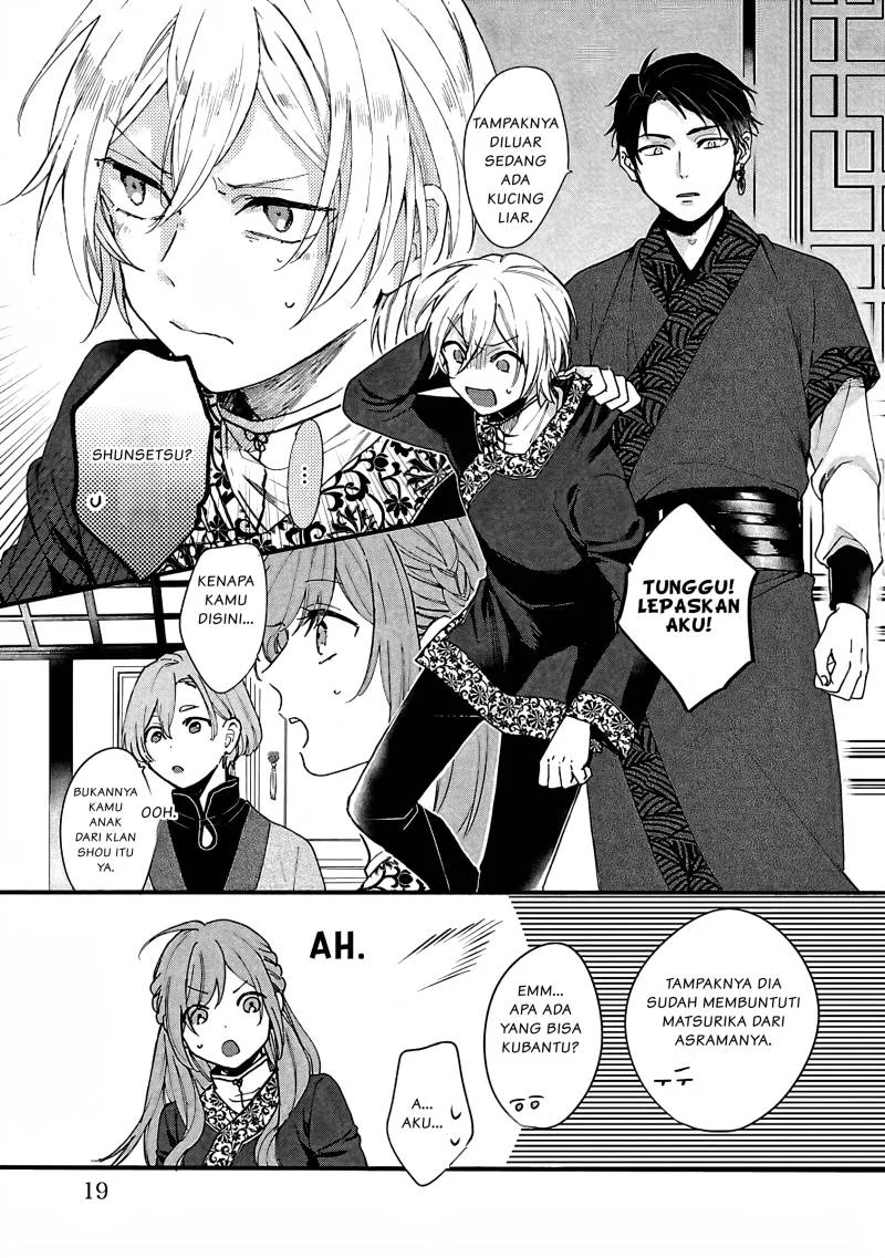 Matsurika Kanriden: Koukyuu Jokan, Kimagure Koutei ni Misomerare Chapter 6 Gambar 18