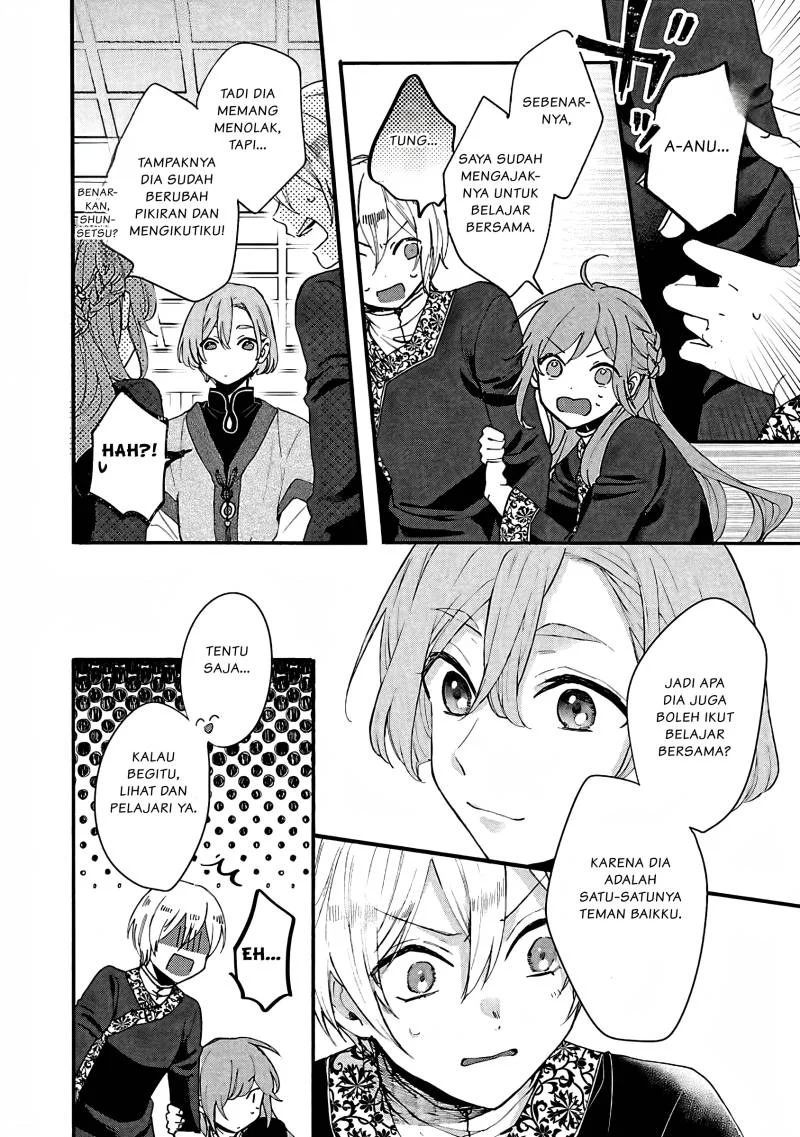 Matsurika Kanriden: Koukyuu Jokan, Kimagure Koutei ni Misomerare Chapter 6 Gambar 19