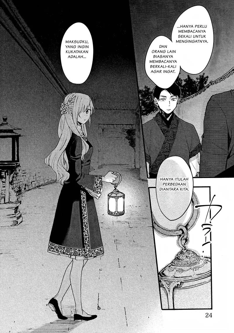 Matsurika Kanriden: Koukyuu Jokan, Kimagure Koutei ni Misomerare Chapter 6 Gambar 23