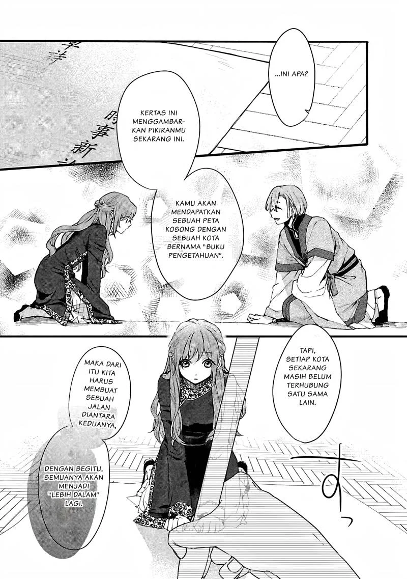 Matsurika Kanriden: Koukyuu Jokan, Kimagure Koutei ni Misomerare Chapter 6 Gambar 28