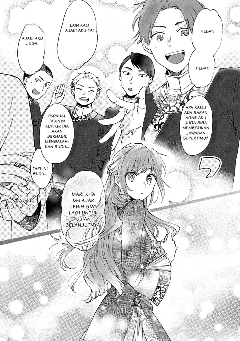 Matsurika Kanriden: Koukyuu Jokan, Kimagure Koutei ni Misomerare Chapter 7 Gambar 11