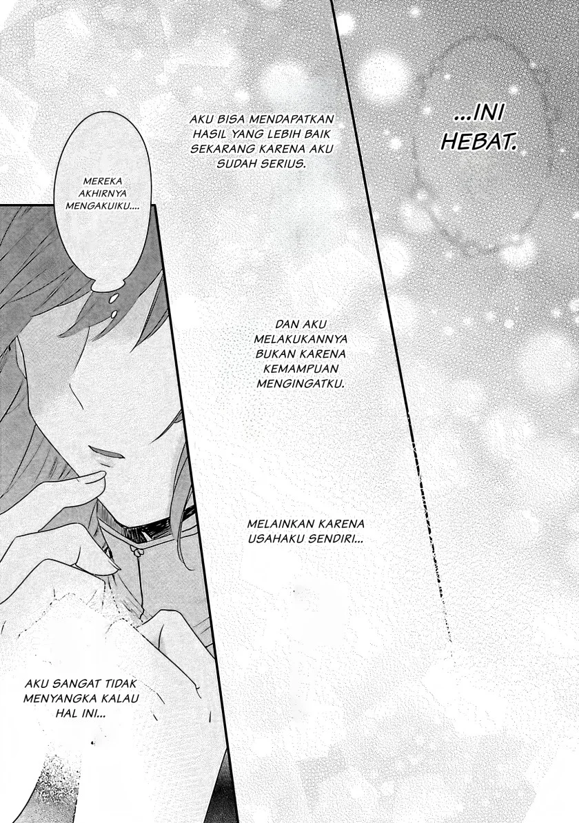 Matsurika Kanriden: Koukyuu Jokan, Kimagure Koutei ni Misomerare Chapter 7 Gambar 12