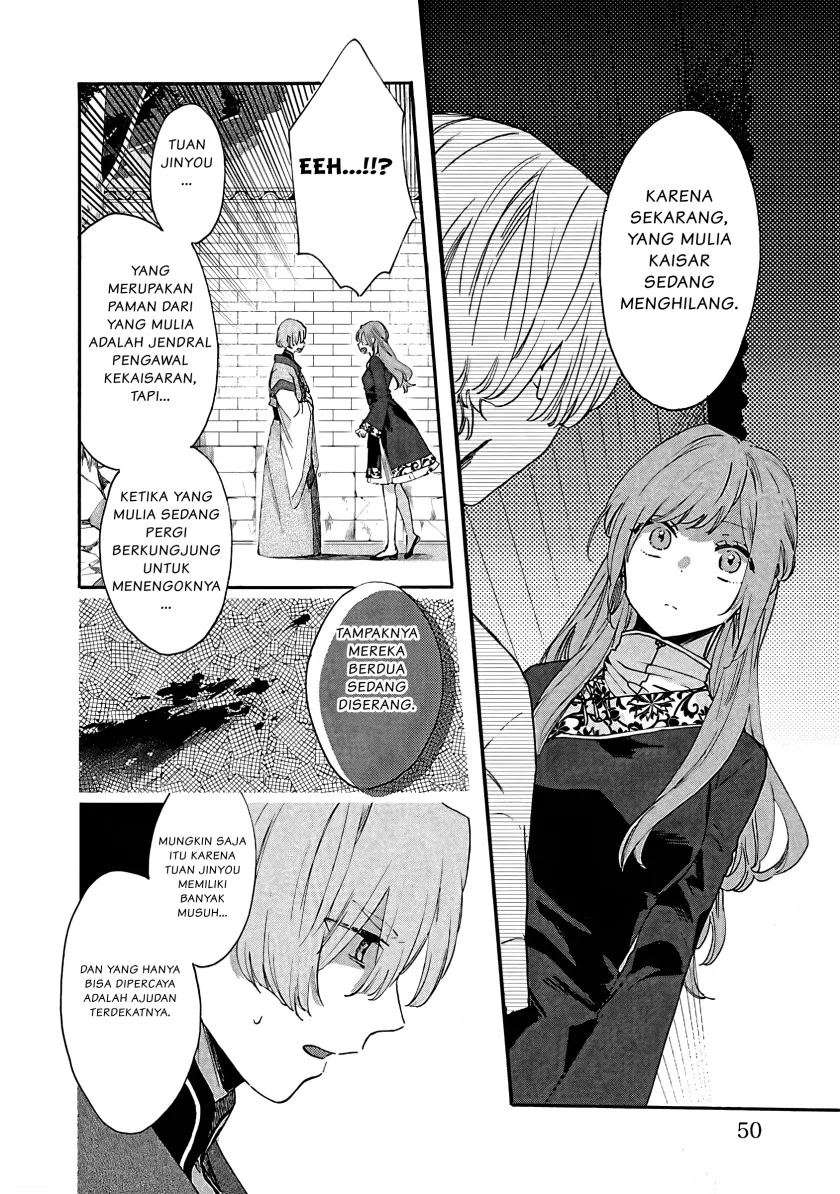 Matsurika Kanriden: Koukyuu Jokan, Kimagure Koutei ni Misomerare Chapter 7 Gambar 17