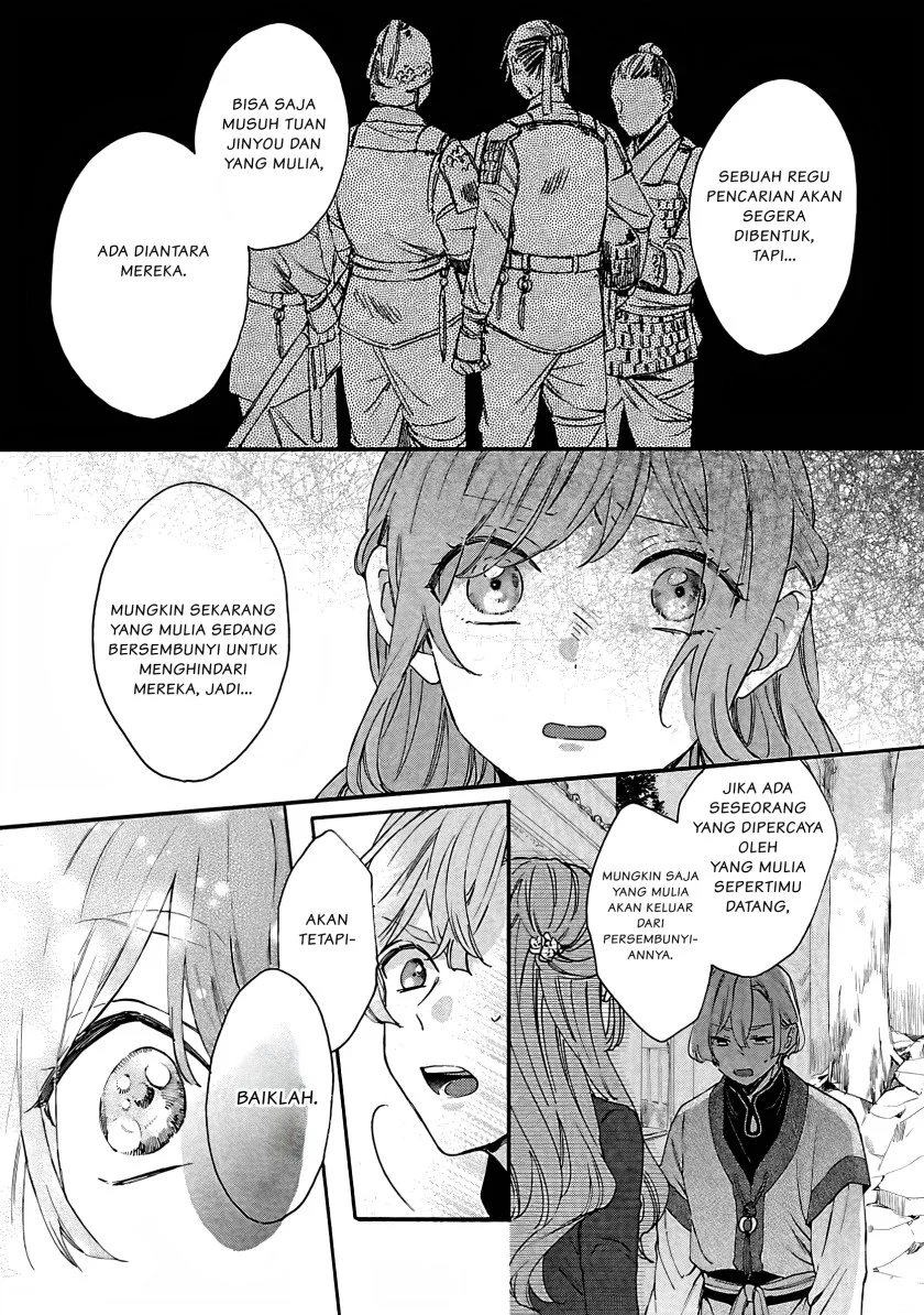 Matsurika Kanriden: Koukyuu Jokan, Kimagure Koutei ni Misomerare Chapter 7 Gambar 18