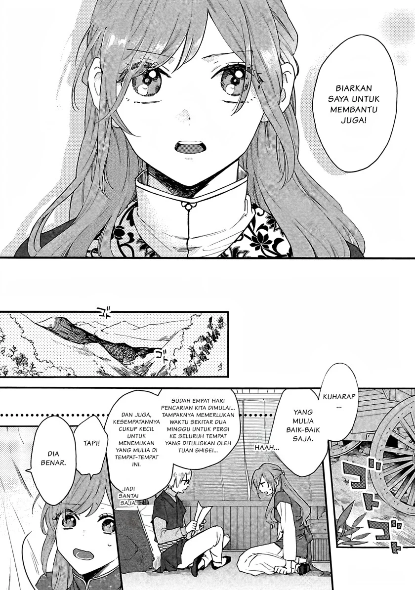 Matsurika Kanriden: Koukyuu Jokan, Kimagure Koutei ni Misomerare Chapter 7 Gambar 19