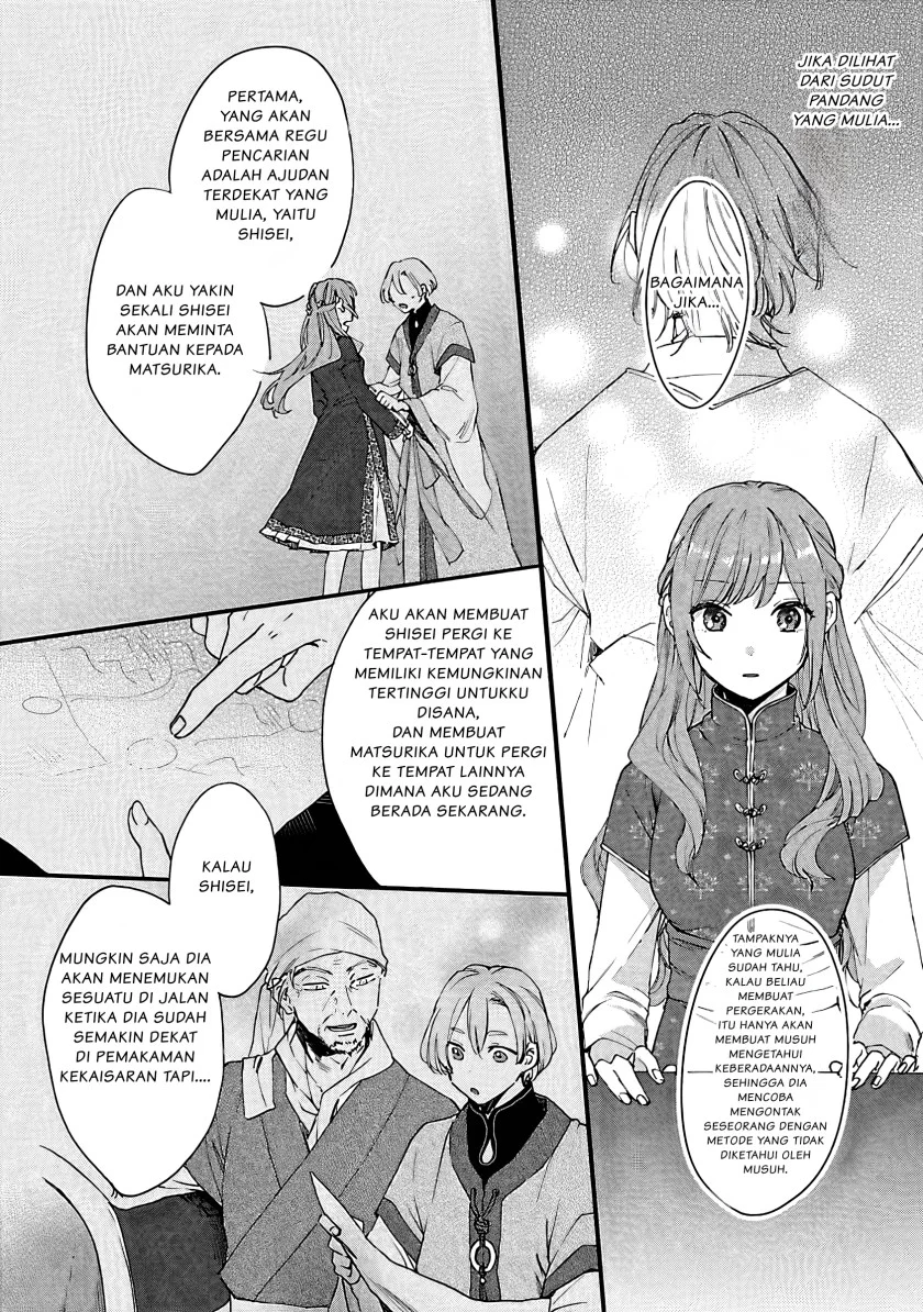 Matsurika Kanriden: Koukyuu Jokan, Kimagure Koutei ni Misomerare Chapter 7 Gambar 23