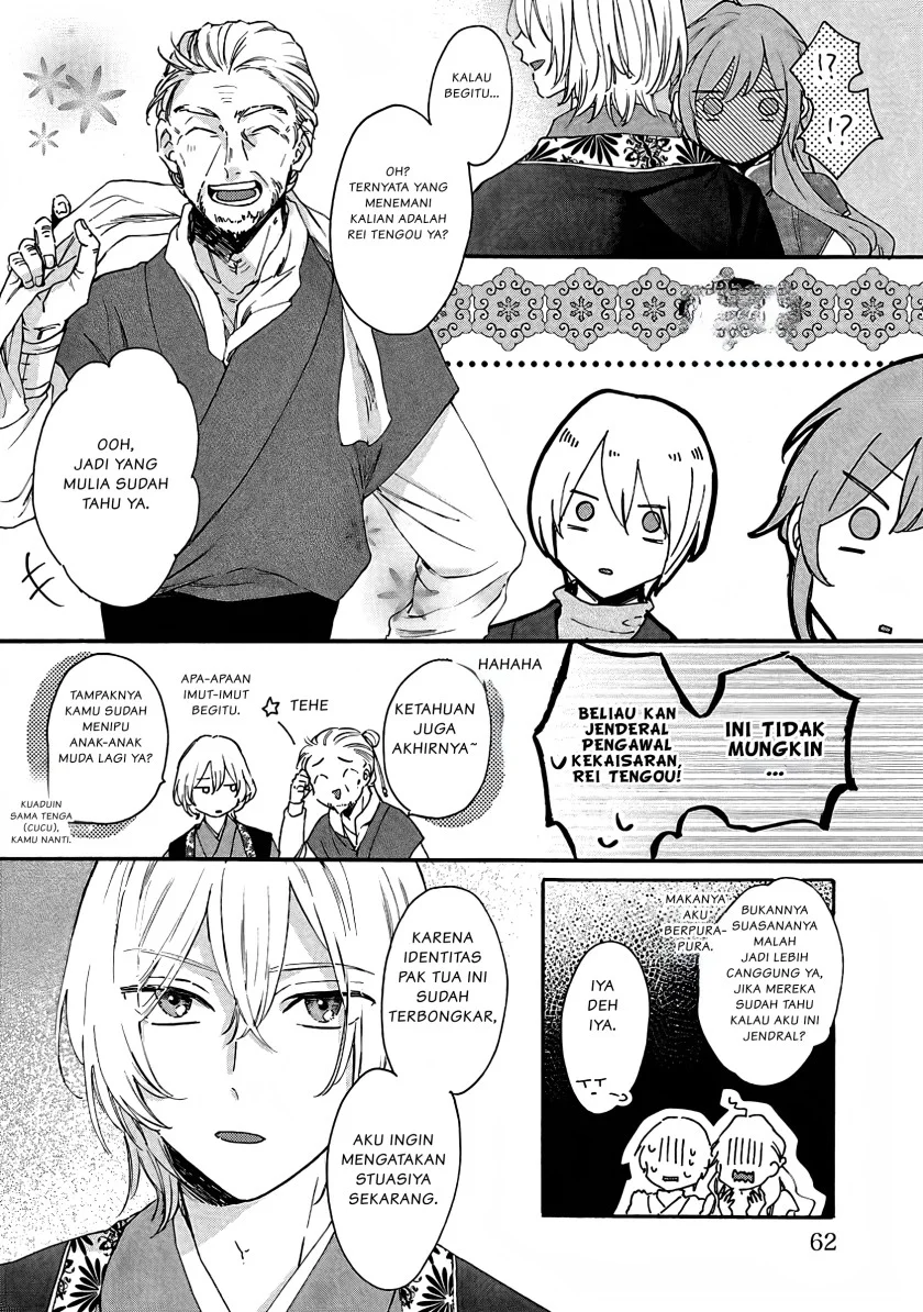 Matsurika Kanriden: Koukyuu Jokan, Kimagure Koutei ni Misomerare Chapter 7 Gambar 29