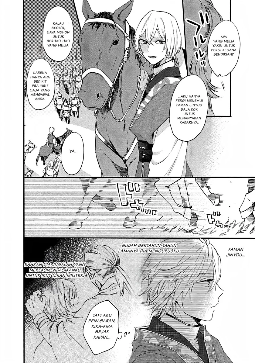 Matsurika Kanriden: Koukyuu Jokan, Kimagure Koutei ni Misomerare Chapter 7 Gambar 3