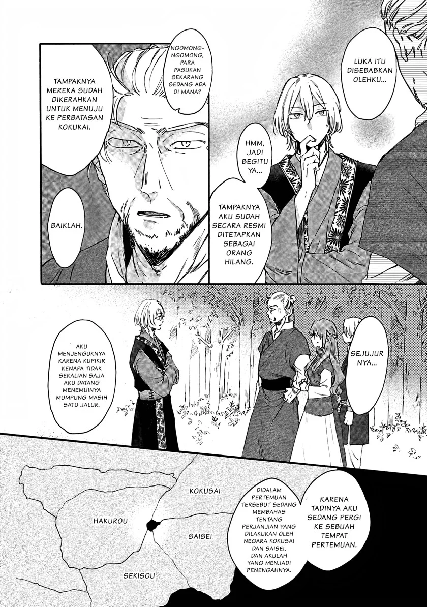 Matsurika Kanriden: Koukyuu Jokan, Kimagure Koutei ni Misomerare Chapter 7 Gambar 31