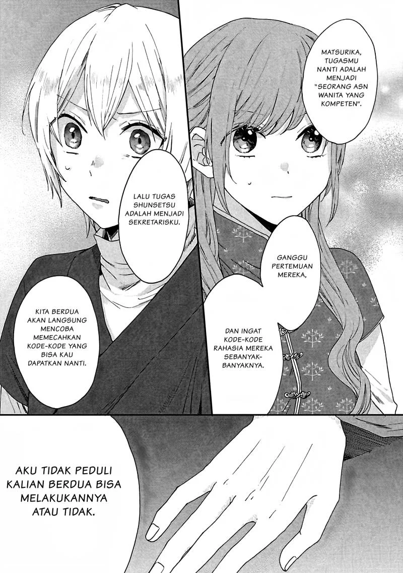 Matsurika Kanriden: Koukyuu Jokan, Kimagure Koutei ni Misomerare Chapter 8 Gambar 9