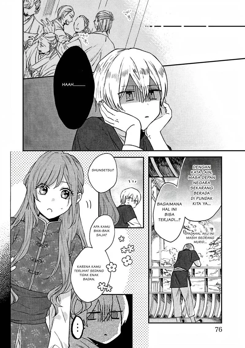 Matsurika Kanriden: Koukyuu Jokan, Kimagure Koutei ni Misomerare Chapter 8 Gambar 11