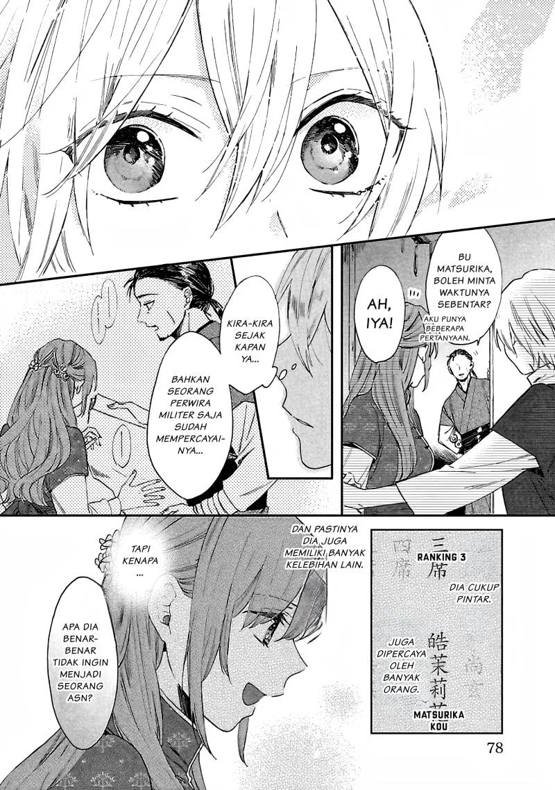 Matsurika Kanriden: Koukyuu Jokan, Kimagure Koutei ni Misomerare Chapter 8 Gambar 13