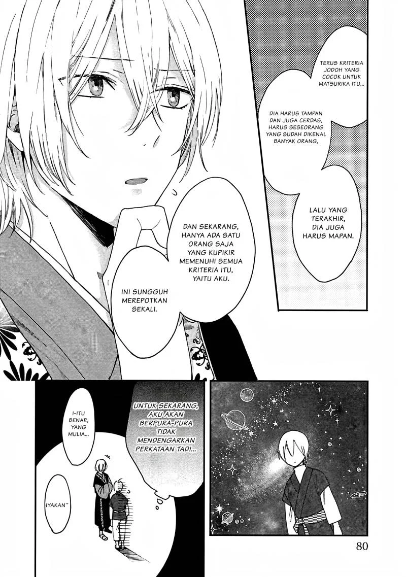 Matsurika Kanriden: Koukyuu Jokan, Kimagure Koutei ni Misomerare Chapter 8 Gambar 15