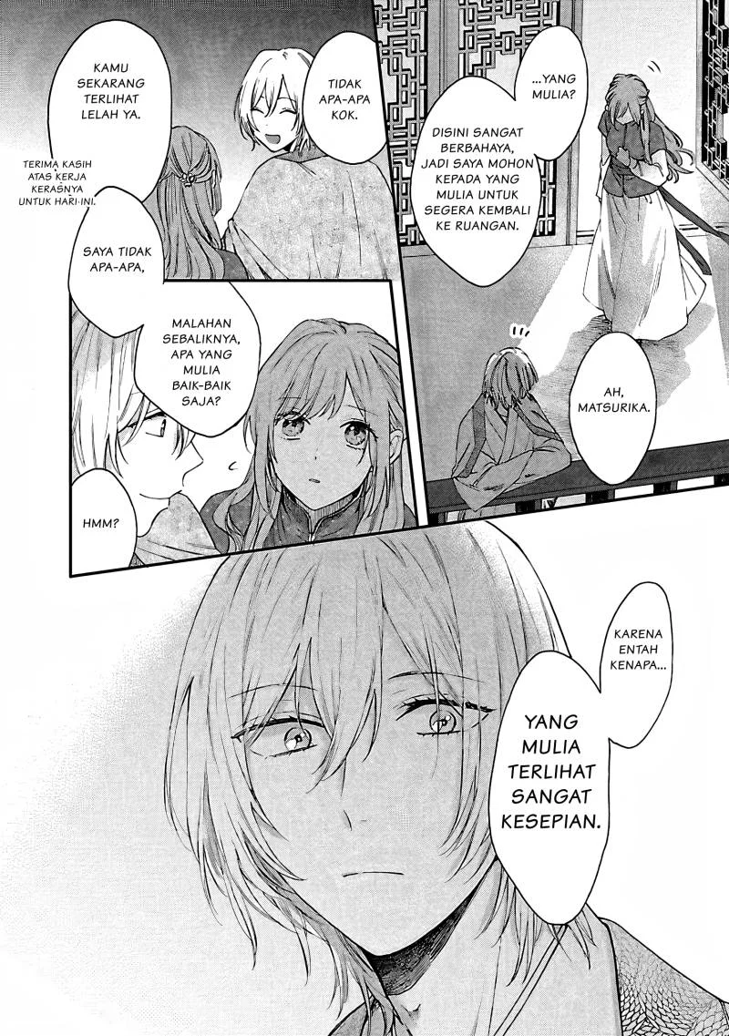 Matsurika Kanriden: Koukyuu Jokan, Kimagure Koutei ni Misomerare Chapter 8 Gambar 17