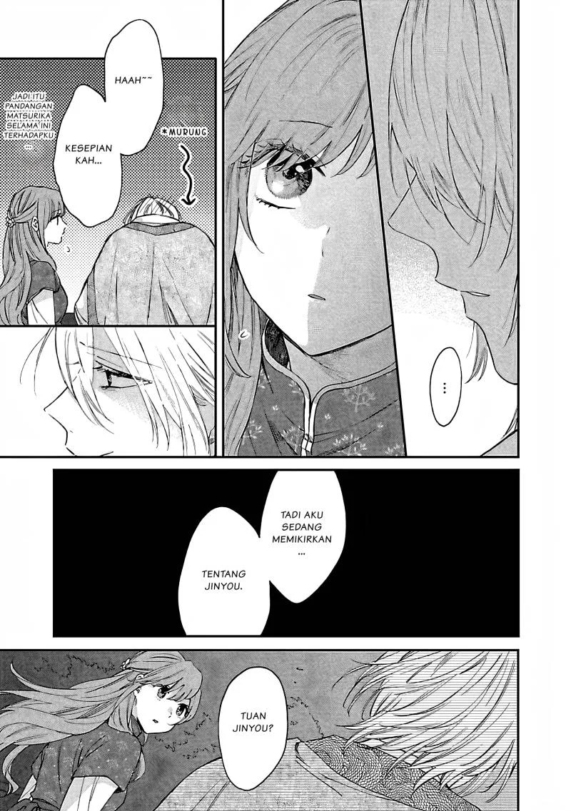 Matsurika Kanriden: Koukyuu Jokan, Kimagure Koutei ni Misomerare Chapter 8 Gambar 18