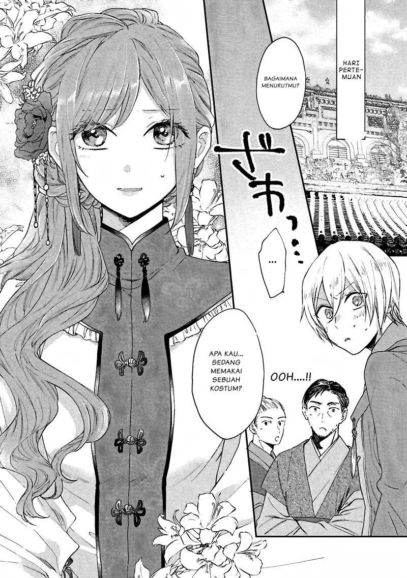 Matsurika Kanriden: Koukyuu Jokan, Kimagure Koutei ni Misomerare Chapter 8 Gambar 27