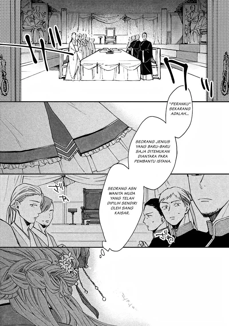 Matsurika Kanriden: Koukyuu Jokan, Kimagure Koutei ni Misomerare Chapter 8 Gambar 29