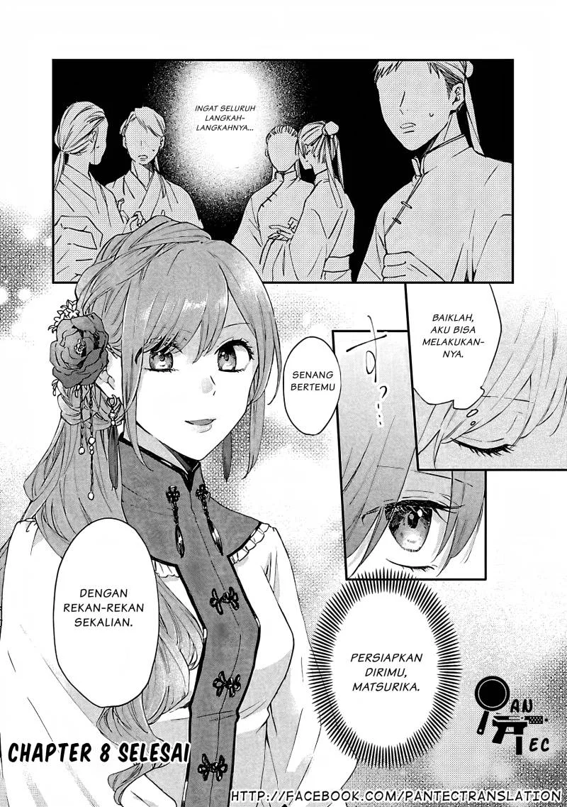 Matsurika Kanriden: Koukyuu Jokan, Kimagure Koutei ni Misomerare Chapter 8 Gambar 31