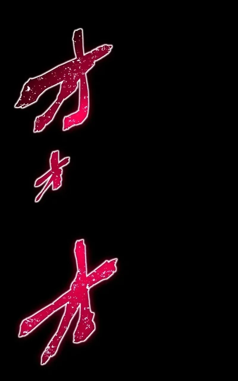 Maxed-Out Luck Overpower — The Unluckiest Adventurer Becomes the Strongest Through Reversed Stats! Chapter 1 Gambar 134