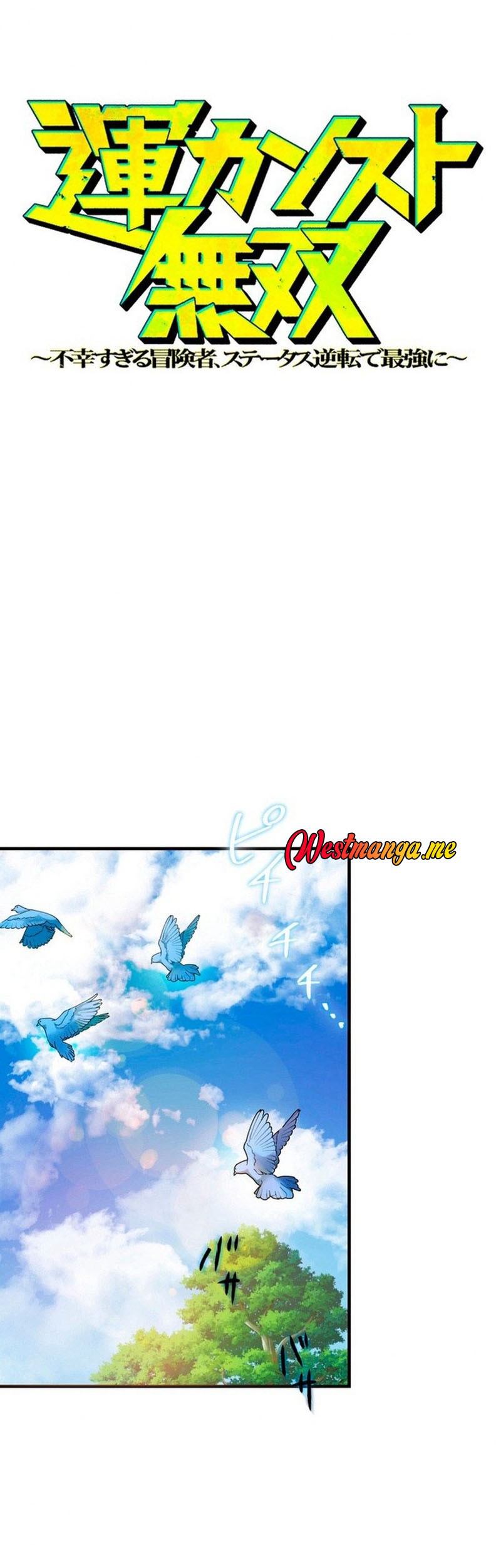 Maxed-Out Luck Overpower — The Unluckiest Adventurer Becomes the Strongest Through Reversed Stats! Chapter 4 Gambar 8