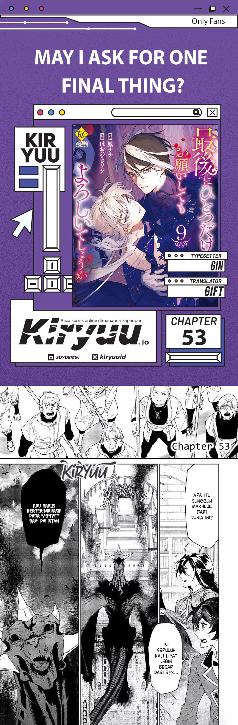 Komik May I Ask for One Final Thing? Chapter 53 gambar nomor 1