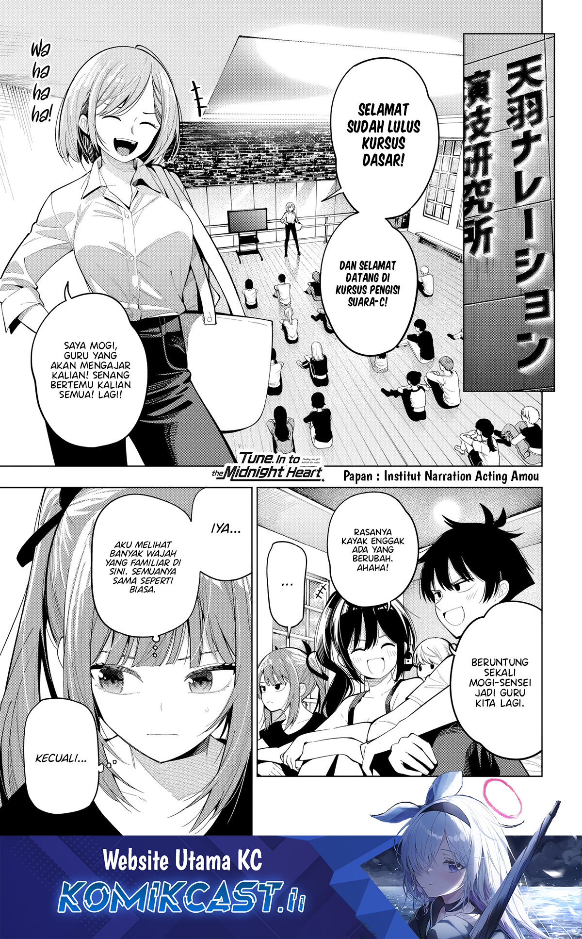 Komik Mayonaka Heart Tune Chapter 84 gambar nomor 1