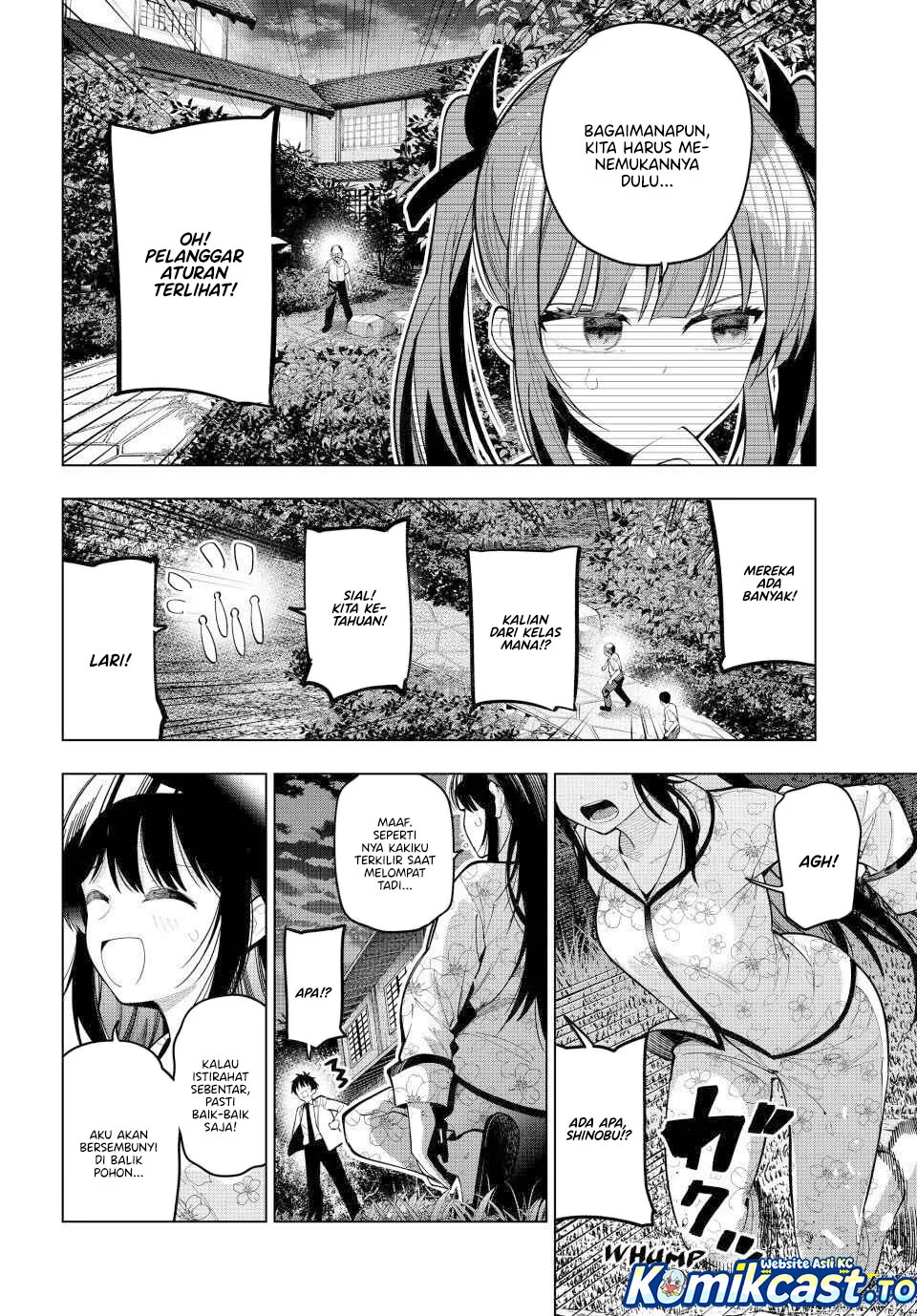 Mayonaka Heart Tune Chapter 94 Gambar 12