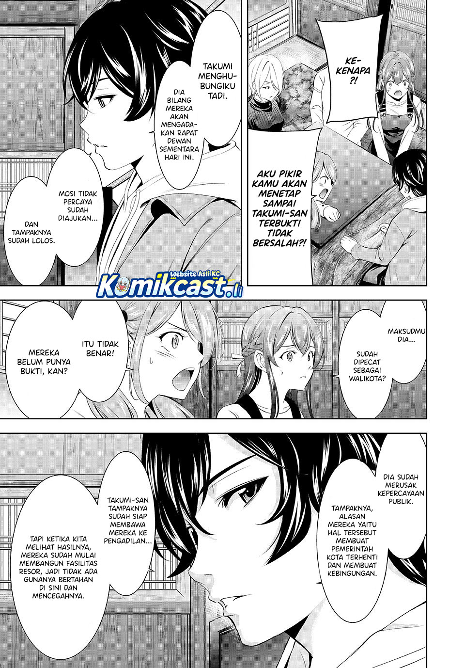 Megami no Kafeterasu (Goddess Café Terrace) Chapter 209 Gambar 9