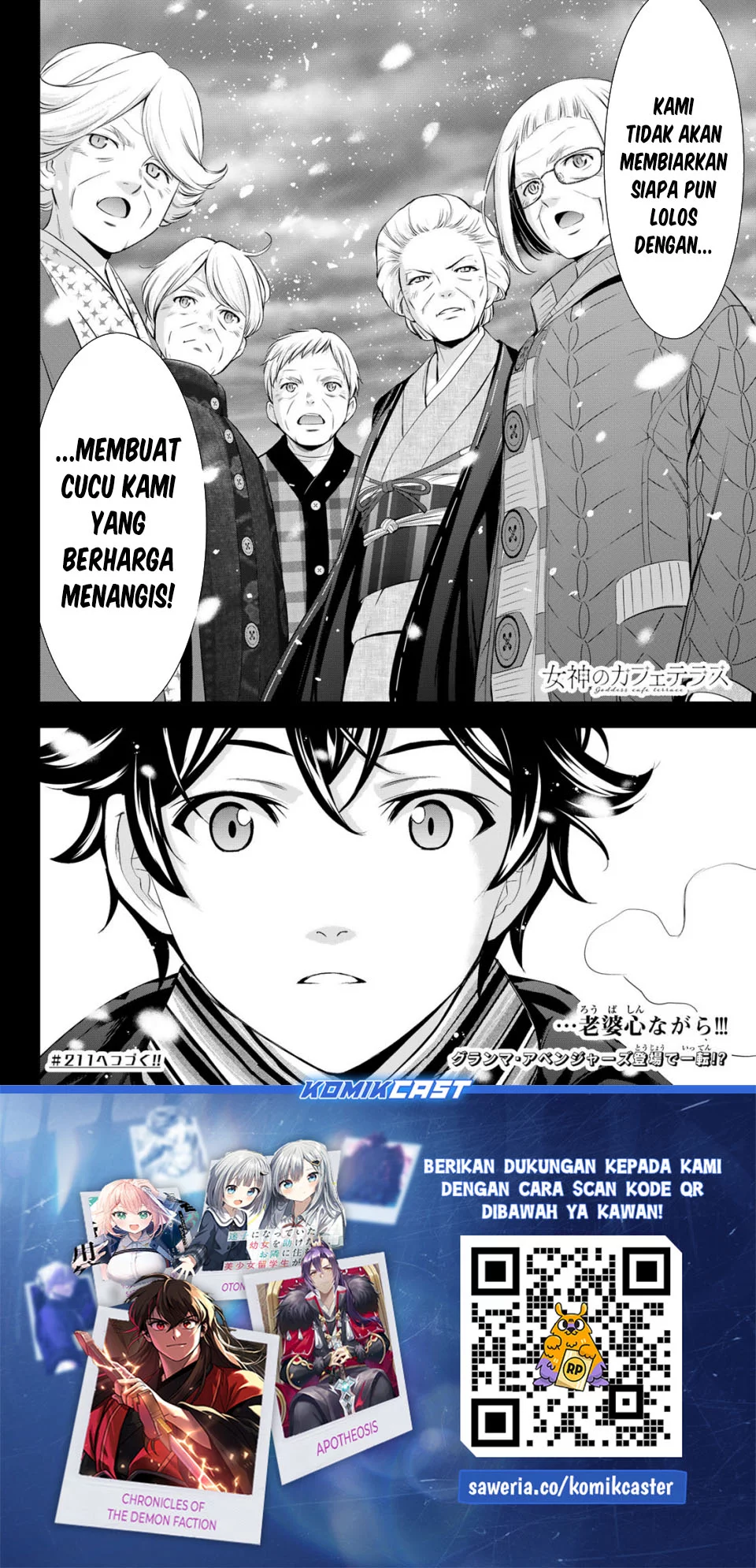 Megami no Kafeterasu (Goddess Café Terrace) Chapter 210 Gambar 18