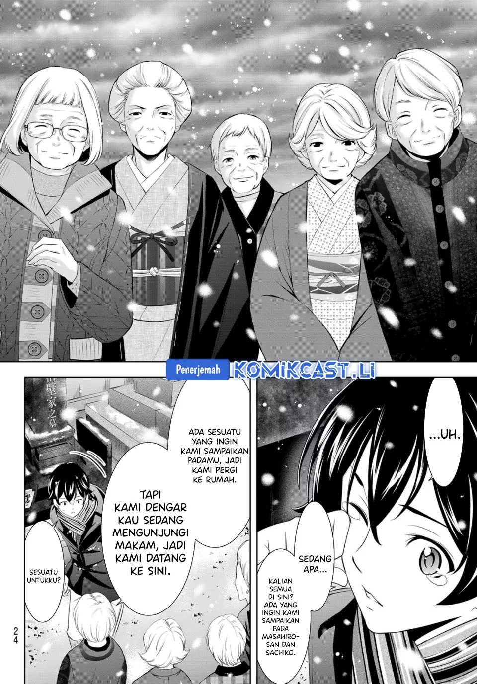 Megami no Kafeterasu (Goddess Café Terrace) Chapter 210 Gambar 11