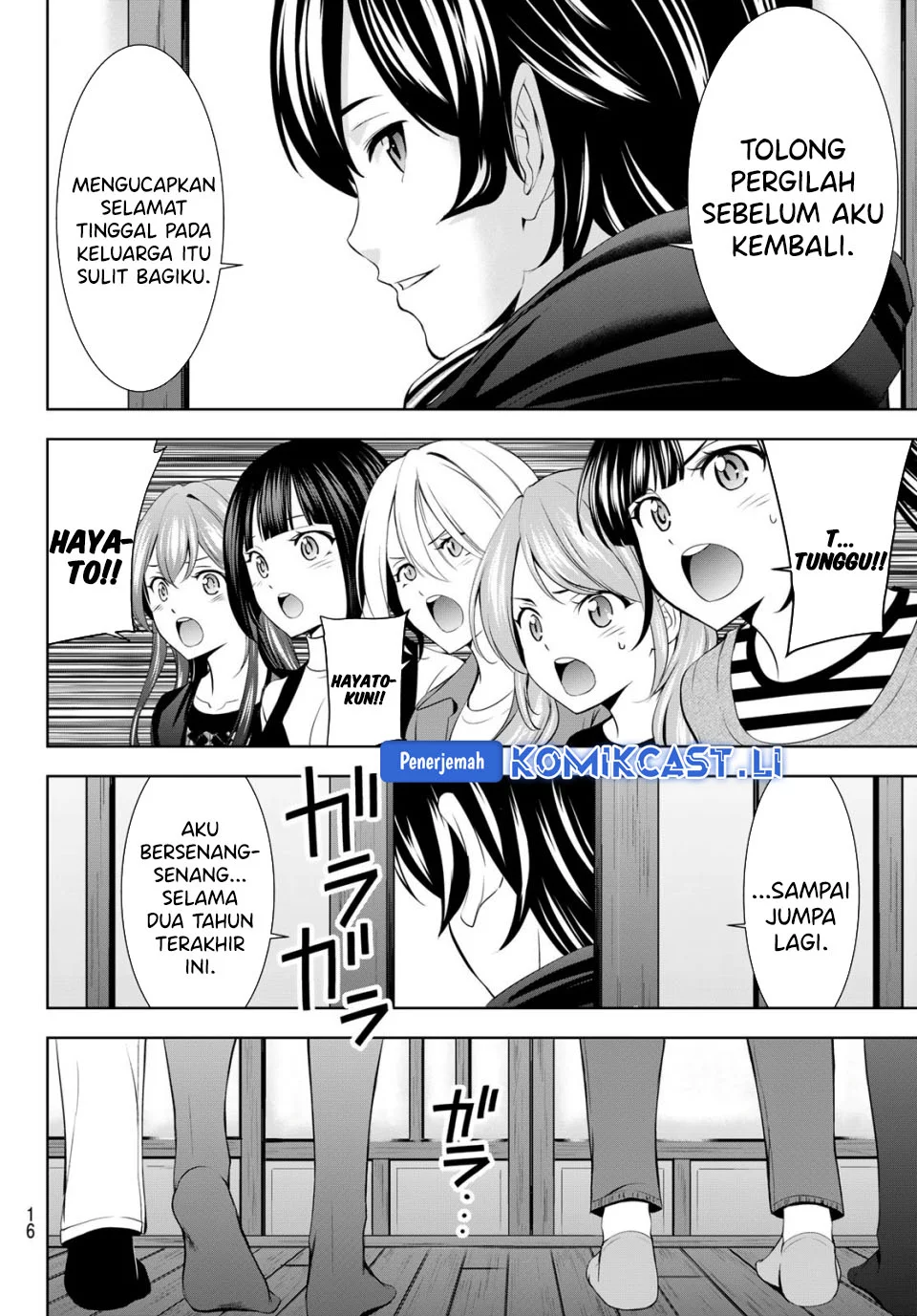 Megami no Kafeterasu (Goddess Café Terrace) Chapter 210 Gambar 3