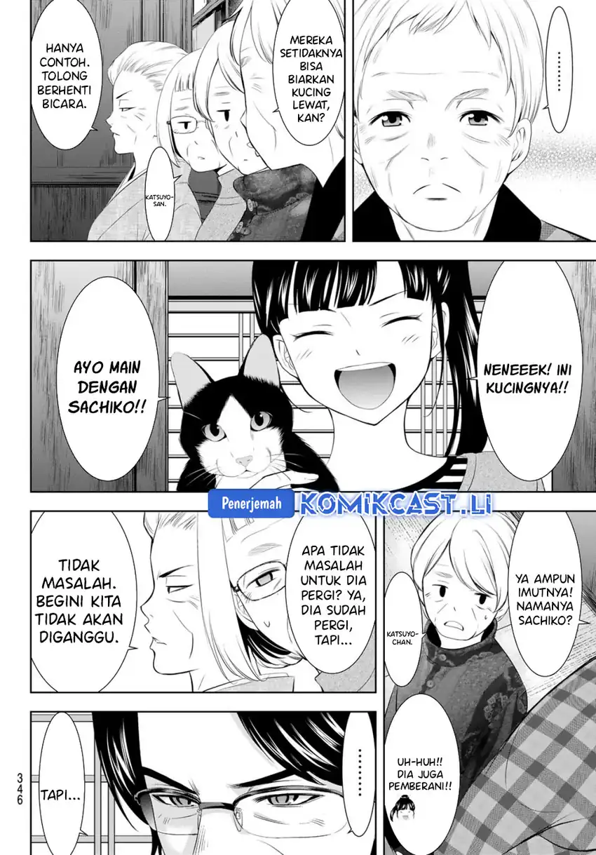 Megami no Kafeterasu (Goddess Café Terrace) Chapter 211 Gambar 8