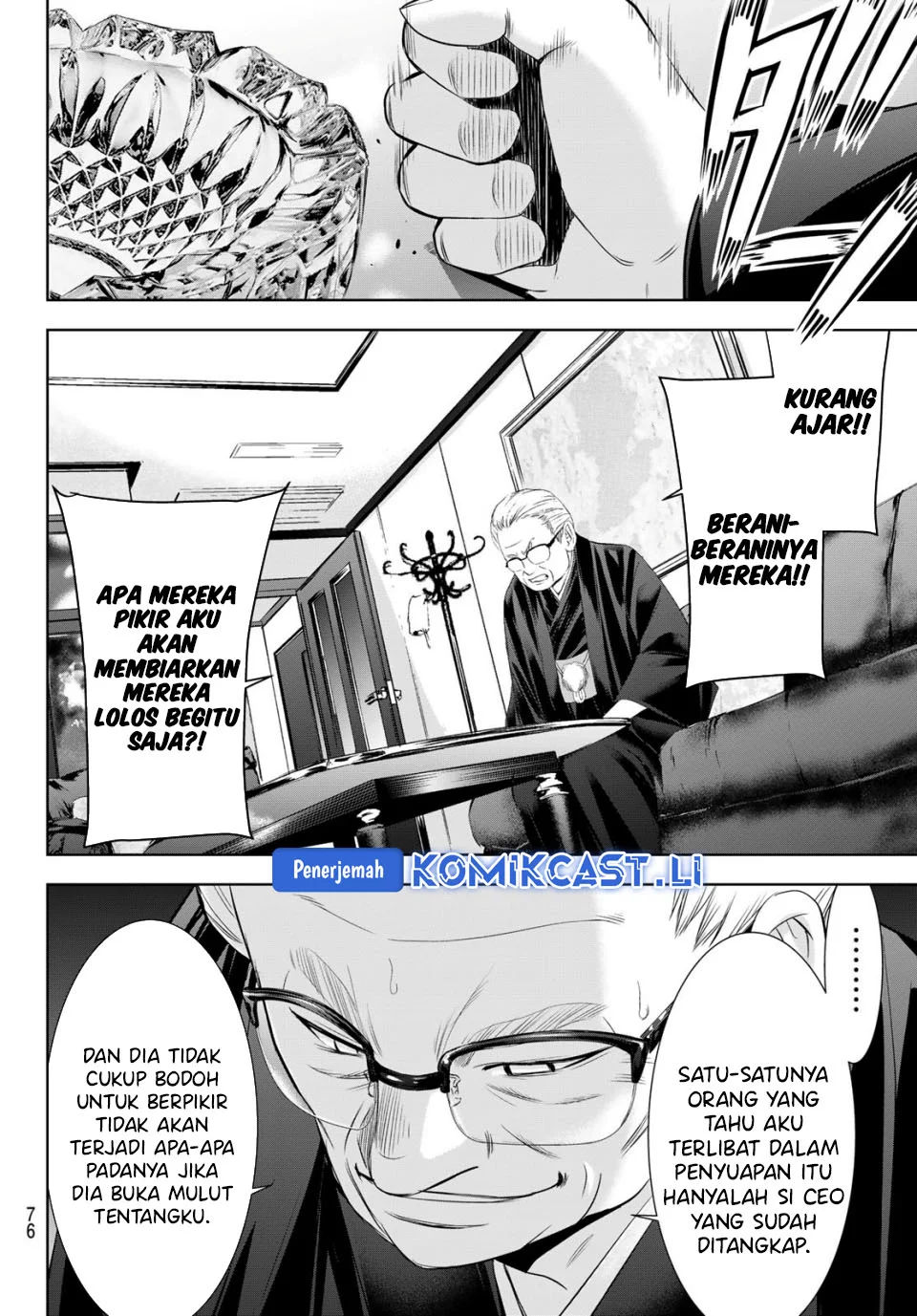 Megami no Kafeterasu (Goddess Café Terrace) Chapter 212 Gambar 16