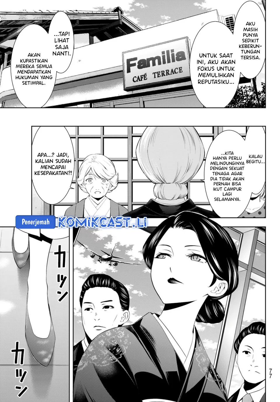 Megami no Kafeterasu (Goddess Café Terrace) Chapter 212 Gambar 17