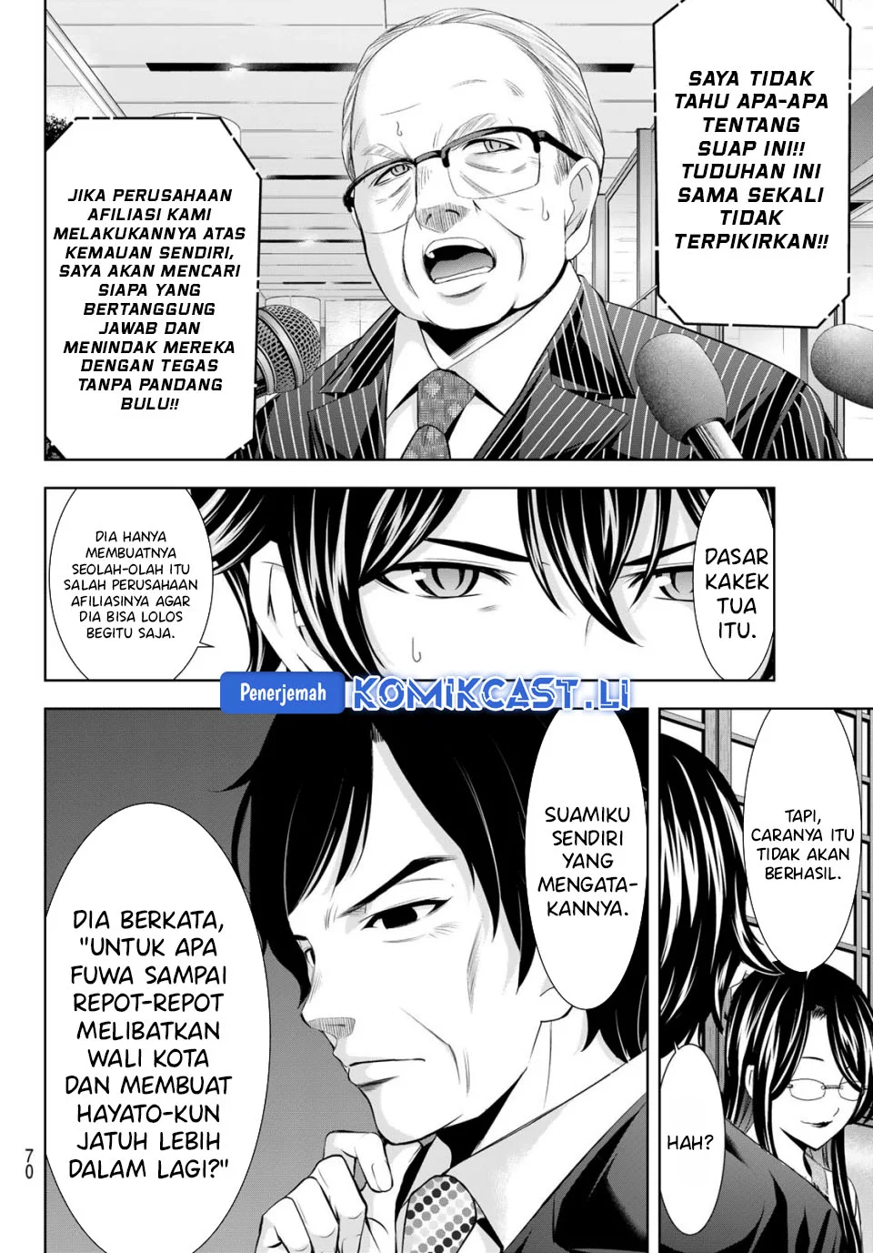 Megami no Kafeterasu (Goddess Café Terrace) Chapter 212 Gambar 10