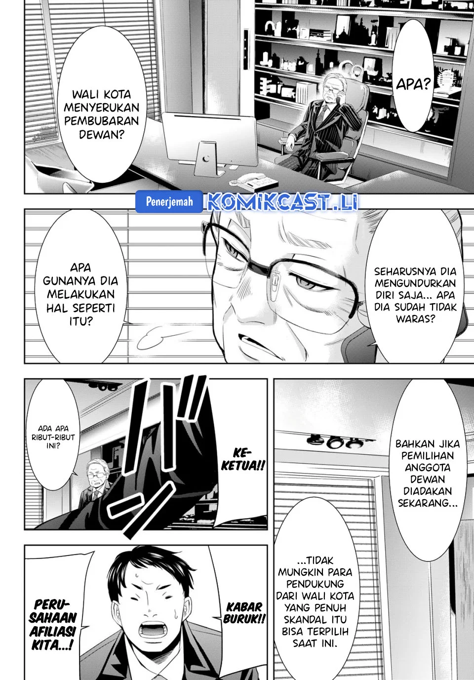 Manga Megami no Kafeterasu (Goddess Café Terrace) Chapter 212 gambar nomor 2