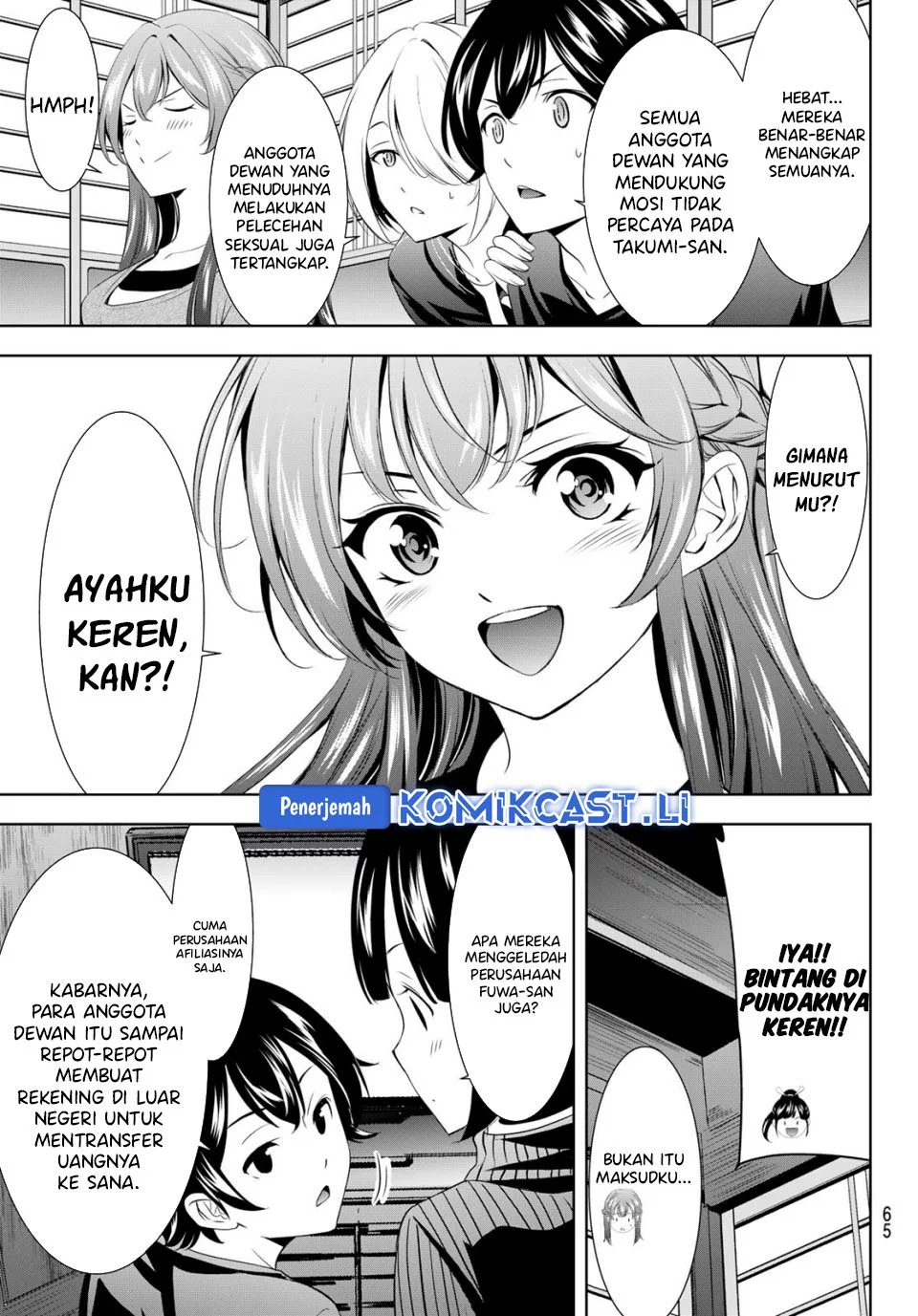 Megami no Kafeterasu (Goddess Café Terrace) Chapter 212 Gambar 5