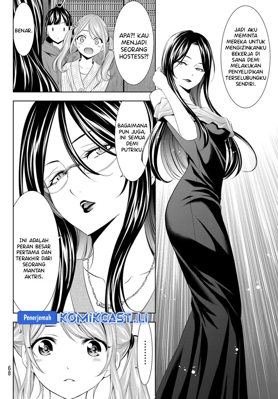 Megami no Kafeterasu (Goddess Café Terrace) Chapter 212 Gambar 8