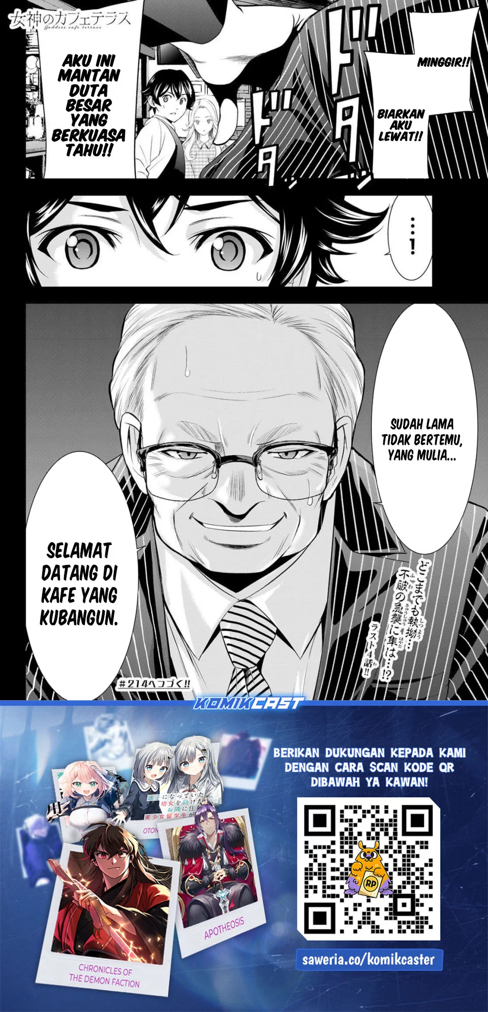 Megami no Kafeterasu (Goddess Café Terrace) Chapter 213 Gambar 18