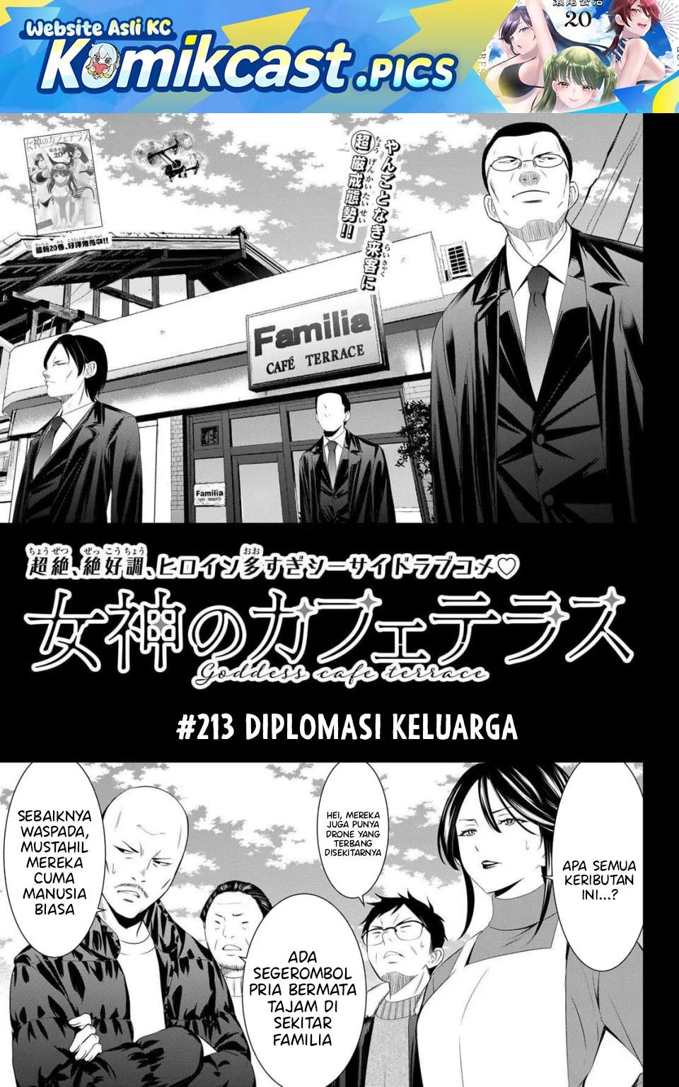 Komik Megami no Kafeterasu (Goddess Café Terrace) Chapter 213 gambar nomor 1