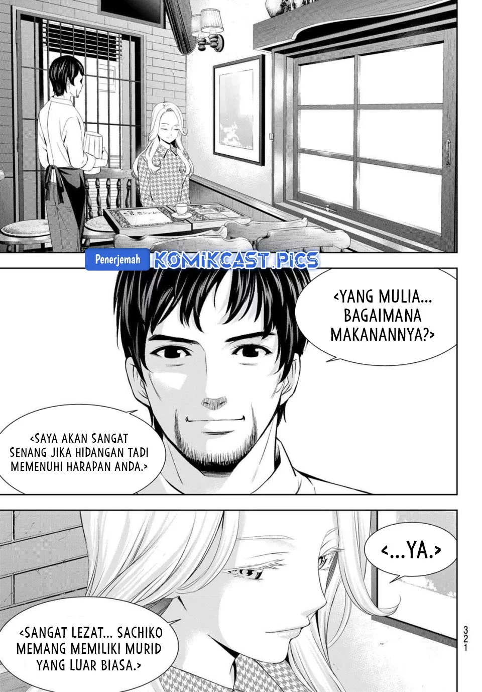 Megami no Kafeterasu (Goddess Café Terrace) Chapter 213 Gambar 13